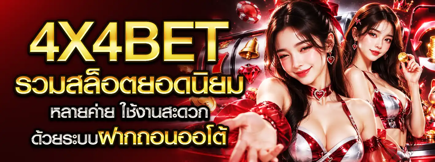 4x4bet